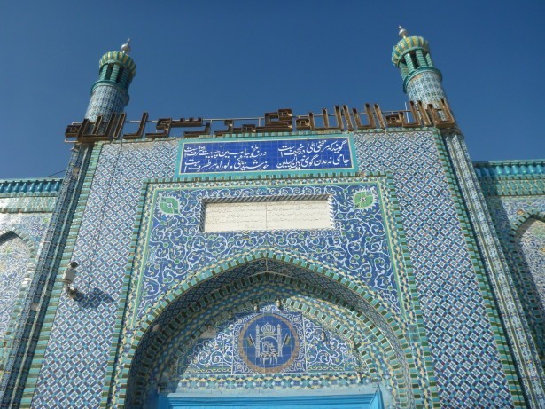 The front entrance gate to the Hazrat Ali Shrine