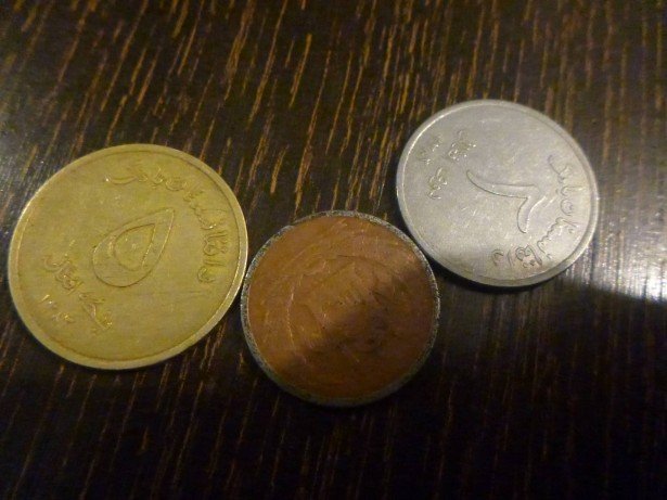 Afghanistan coins