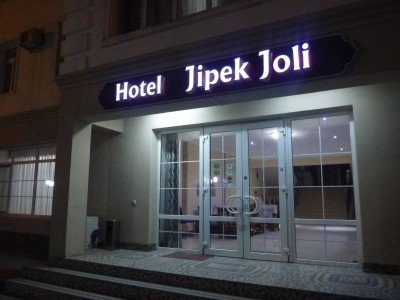 Arrival at the Hotel Jipek Joli in Nukus
