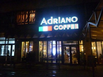 Adriano Coffee, Bishkek