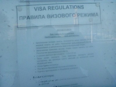 Visa regulations for the Indian Embassy, Bishkek