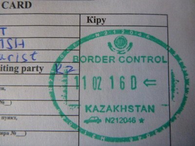 The Kazak immigration sheet
