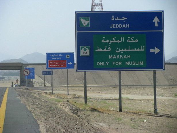 World Borders: Muslims Only - The Fork in the Road Near Mecca, Saudi Arabia