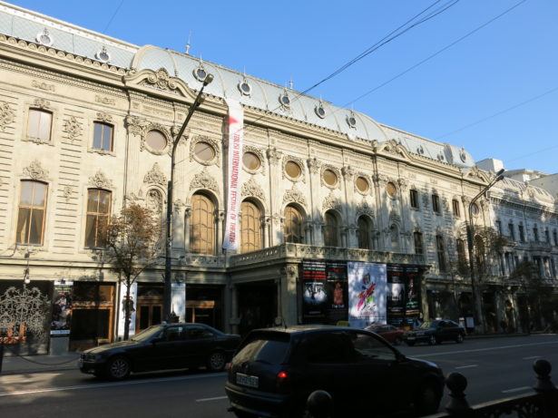 Rustaveli Theatre, Tbilisi, Georgia